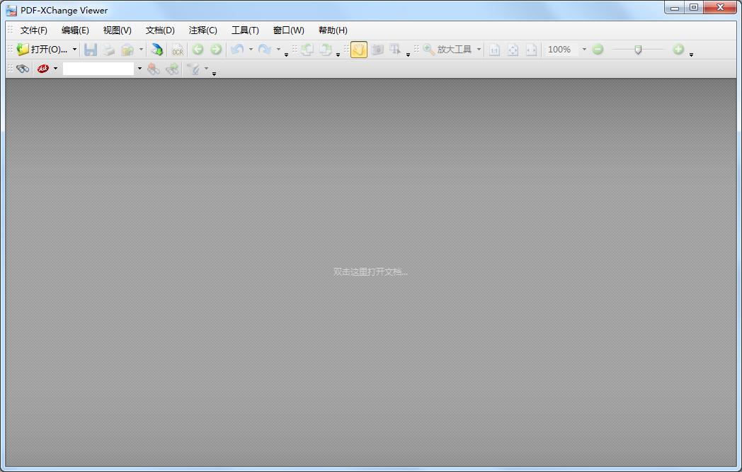 PDF-XChange Viewer(PDF阅读器) V2.5.322.8 多国语言绿色便携版