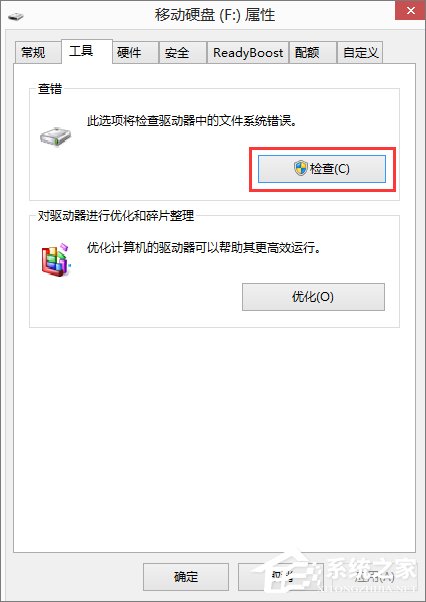 Win8.1插入移动硬盘提示“文件或目录损坏且无法读取”怎么办?