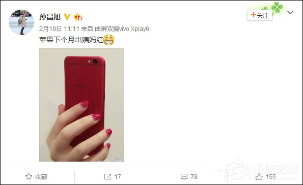 传苹果3月拟推出iPhone 7 Plus中国红版