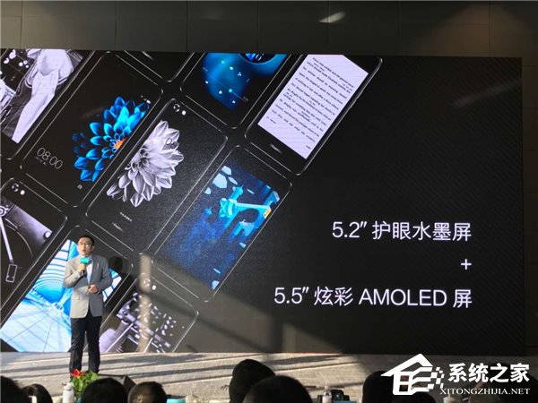 双屏设计：海信A2手机正式发布