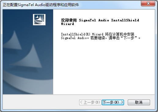 Ati ixp sb600声卡驱动 V1.0