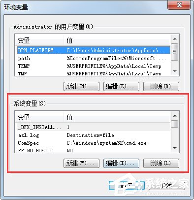 Win7系统如何配置java环境变量?