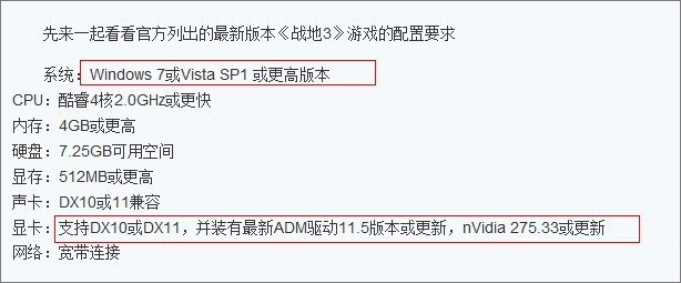 DX11是什么意思?DirectX 11详解