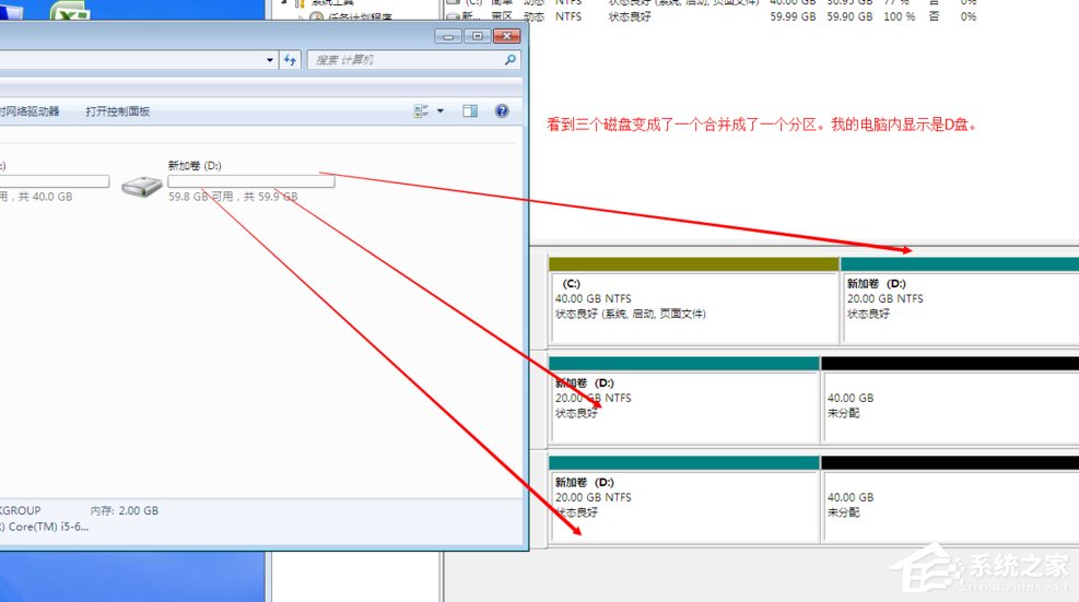 Windows动态磁盘跨区卷带区卷镜像卷有什么区别?