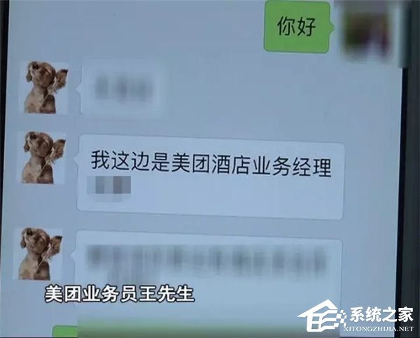 无营业执照！青年公寓竟还获得美团5分好评