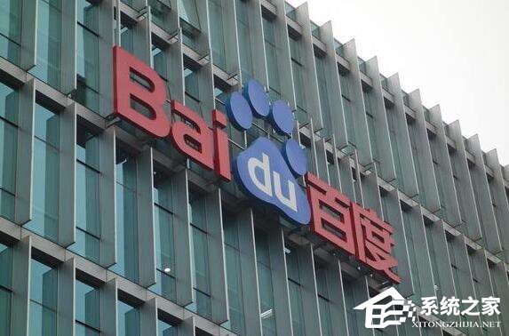 第三方外包团队所为！百度承认旗下网站暗藏恶意代码