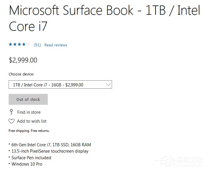 微软悄悄上架新款Surface Book i7顶配版：售价20700元