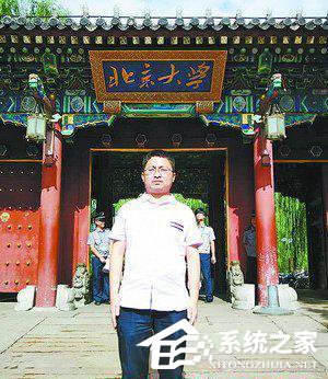 将学生拉回讲台！高校老师穿龙袍讲课走红