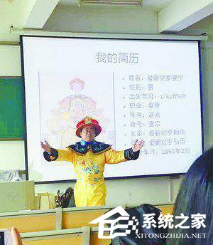 将学生拉回讲台！高校老师穿龙袍讲课走红