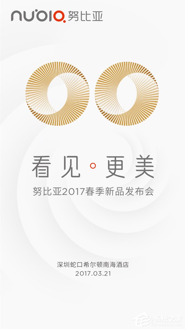 努比亚官微预热双摄新机：3月21日发布