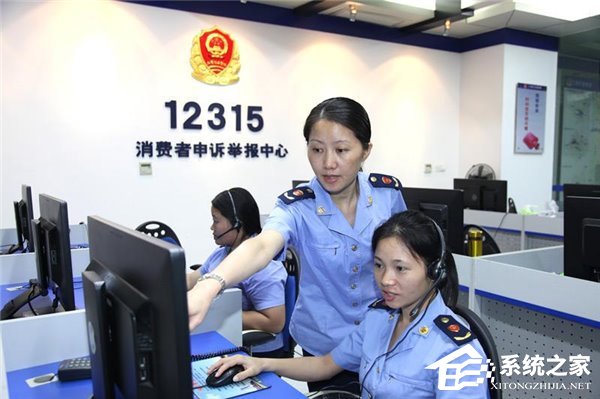 维权新利器！12315官方微信小程序即将上线