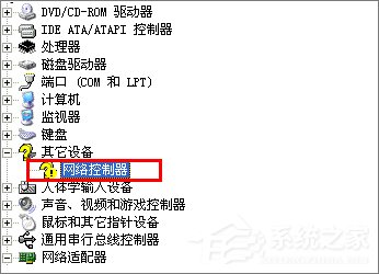 Win7设备管理器有未知设备怎么办?