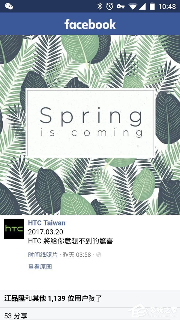 春天有惊喜:HTC U Ultra或有骁龙835版本