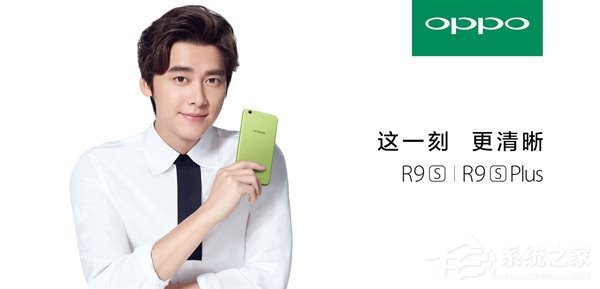 这一刻更清晰：李易峰代言OPPO R9s清新绿限定版将至