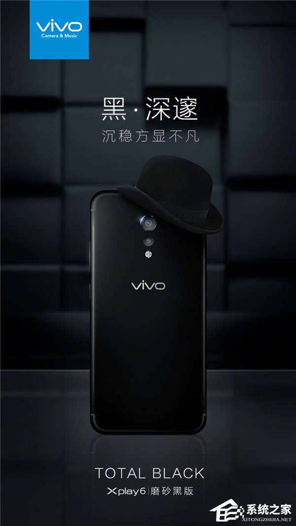 磨砂黑版vivo Xplay6正式推出：采用双曲面屏