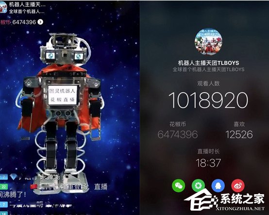 机器人开直播：TLBOYS组合抢网红饭碗来了