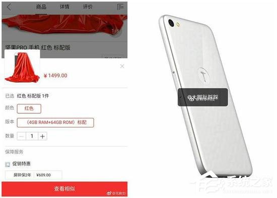 罗永浩暗示坚果Pro手机备货充足：或有双版本