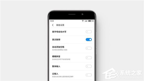 魅族Flyme6.7.3.28 Beta发布：覆盖Pro、MX系列机型