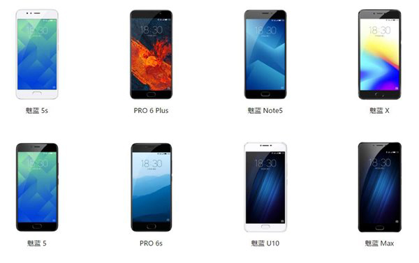 魅族Flyme6.7.3.28 Beta发布：覆盖Pro、MX系列机型