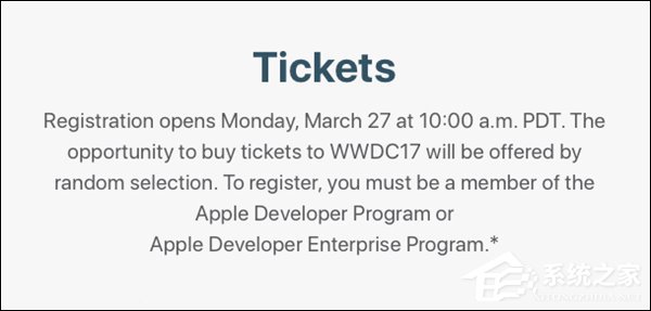 WWDC2017门票注册已于今日凌晨正式开放