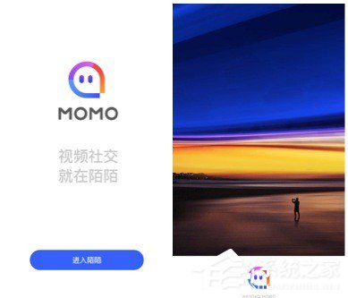 陌陌新Logo来袭，将发力视频社交