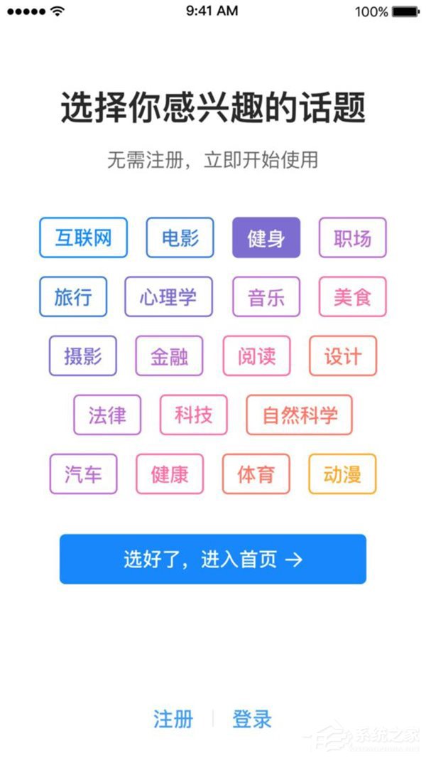 知乎社区加大开放力度：未注册用户也可浏览话题
