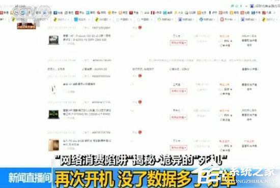 手机诡异死机后的“噩耗”：钱款不翼而飞还被贷款