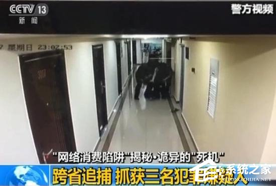 手机诡异死机后的“噩耗”：钱款不翼而飞还被贷款