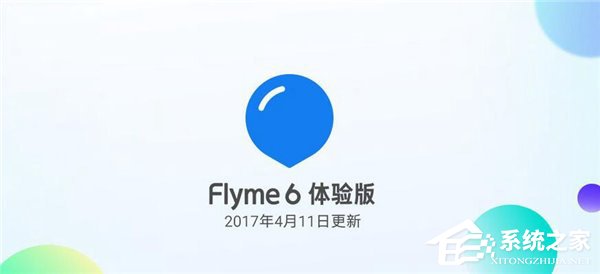 魅族Flyme6.7.4.11 Beta发布：新增“百变锁屏”功能