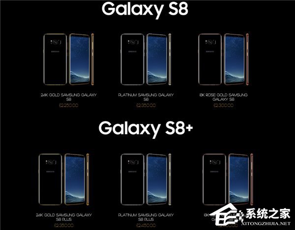亮瞎：黄金白金定制版三星S8闪亮登场
