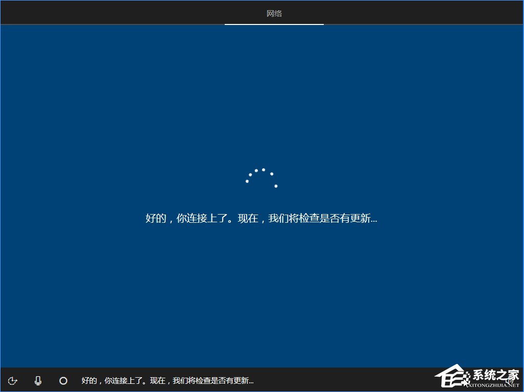 Win10 build 15063正式版系统的详细安装教程