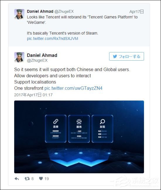 Steam要小心了！外媒称腾讯WeGame平台或为steam的强大对手