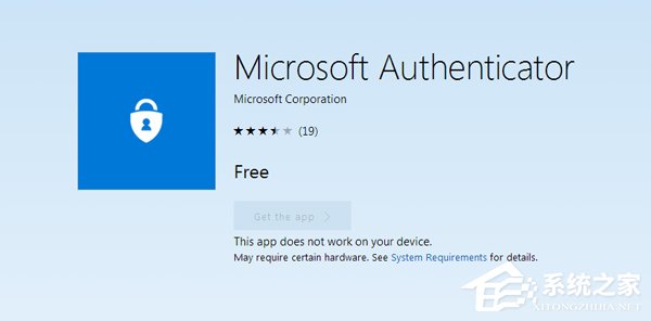 登录账号无需密码！微软正式启用手机App验证器
