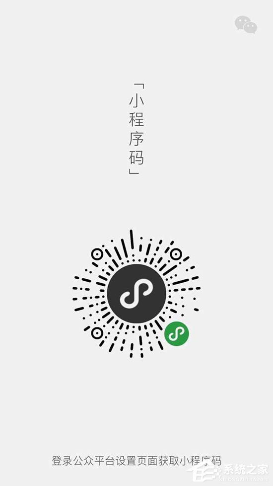 再也不方了？圆形微信小程序码已上线