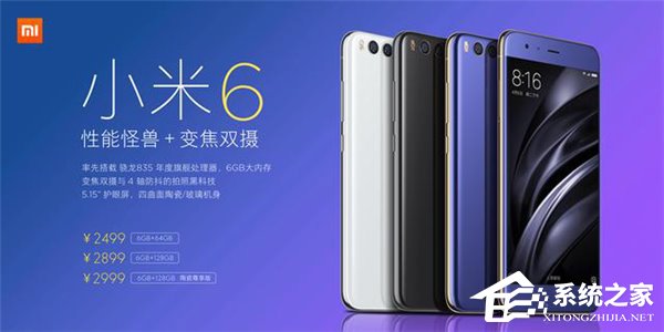 小米6售价2499元，涨价500元究竟用在哪