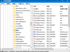 打开浏览器老是出现about:blank怎么处理？