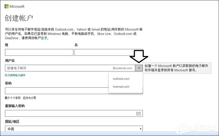 没有世界通用邮箱国外收不到邮件?Outlook邮箱注册方法介绍