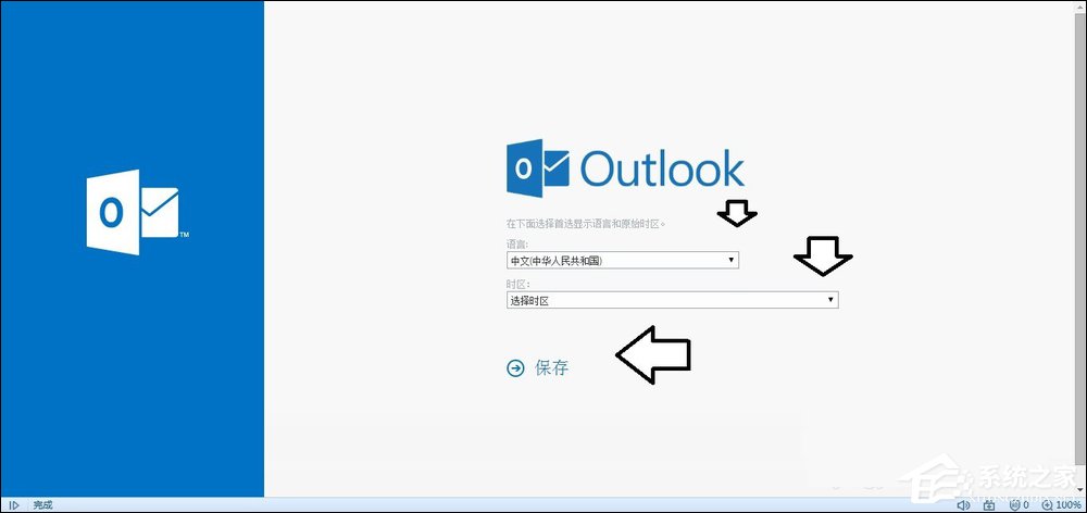 没有世界通用邮箱国外收不到邮件?Outlook邮箱注册方法介绍