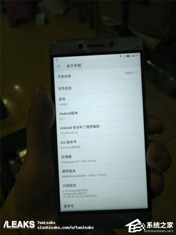 实力撞脸？乐视乐MAX3真机谍照曝光