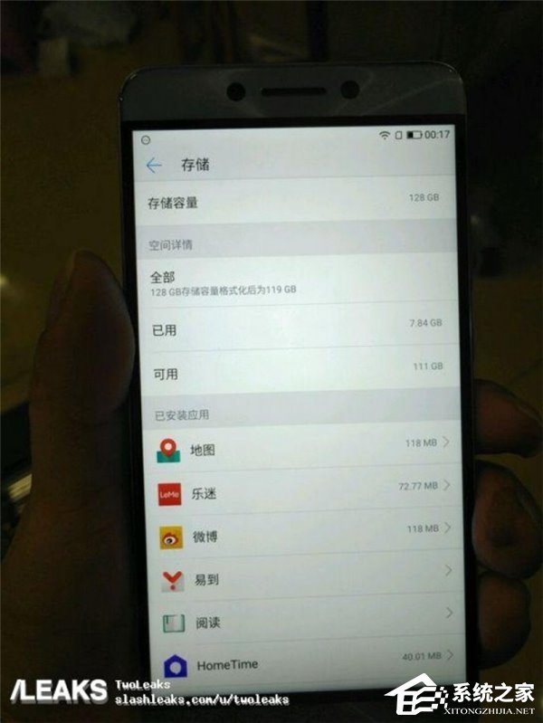 实力撞脸？乐视乐MAX3真机谍照曝光