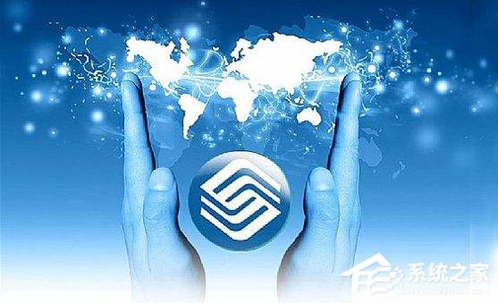 流量资费将低至5元/GB!中国移动拟推出七项降费举措