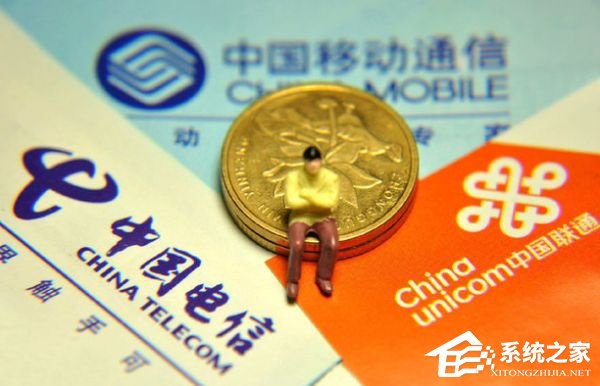 50兆的网还打不开网页？运营商提速降费三大“坑”