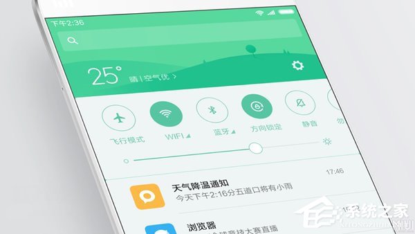 小米MIUI：MIUI8第331周公测今日开放