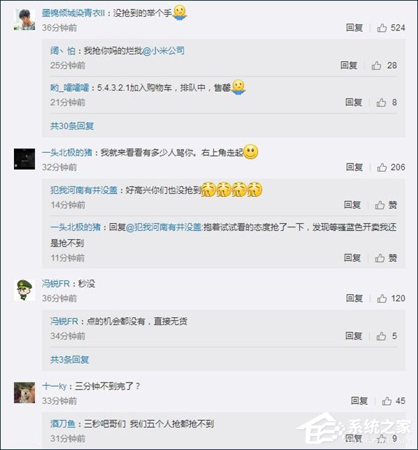 小米6秒售罄，闲鱼突现大量加价卖家