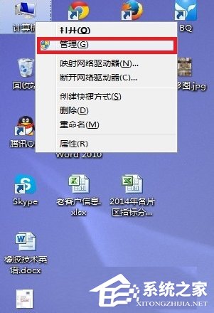 Win7系统无法识别usb设备如何解决?