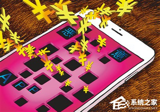 骗钱财、窃隐私、偷流量！揭秘手机app中的三大陷阱