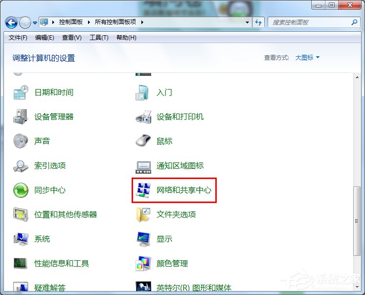 Win7系统如何设置?DNS服务器地址列表