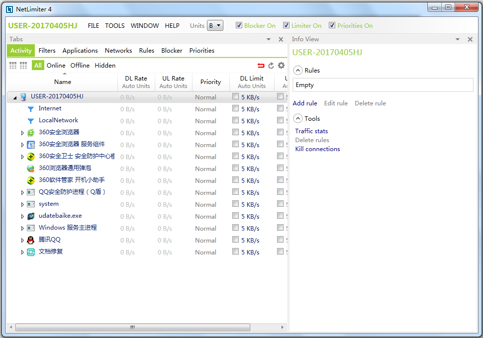 NetLimiter