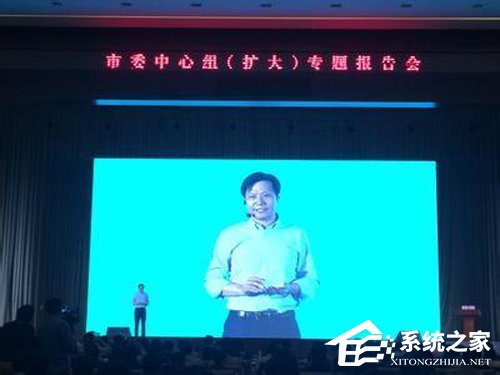 这么有自信？雷军：小米如果活不下去，米粉会心甘情愿捐款