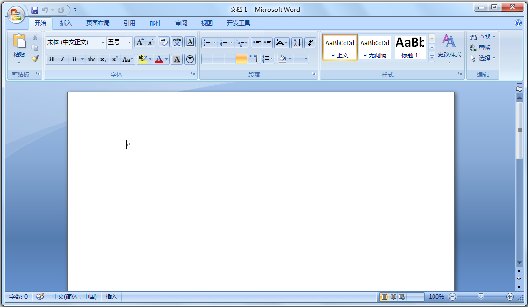 office2007精简版